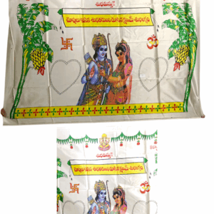 Pelli terasala 1.5 MTR satin seetharama kalyanam antarpat/terasapa/addutera