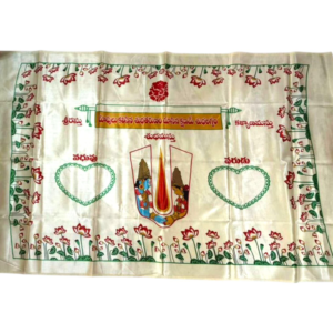 Traditional Rectangle Plain Basikalu Basikam Basingam, 1 Pair